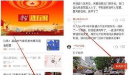 哪些视频爆料有奖,揭秘热门视频爆料背后的丰厚回报